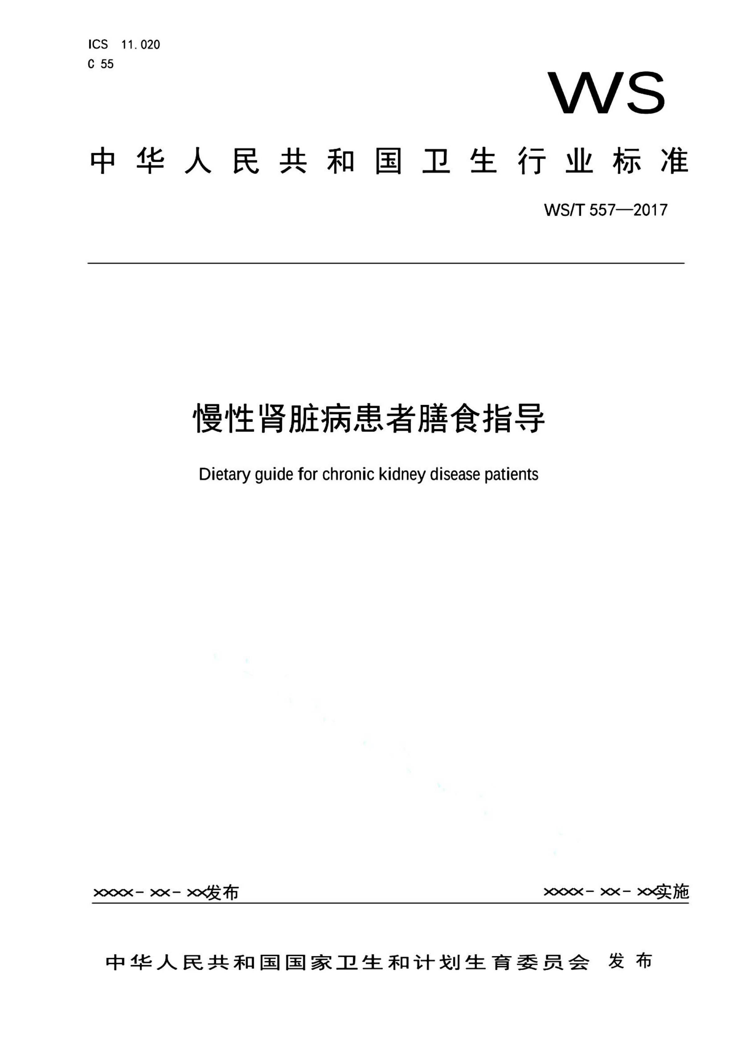资源详情图